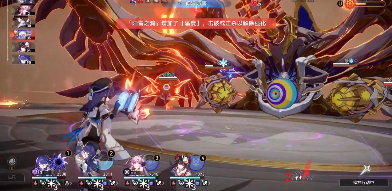 哪里有崩坏星穹铁道反物质军团材料刷取路线 哪里有崩坏星穹铁道反物质军团材料刷取路线