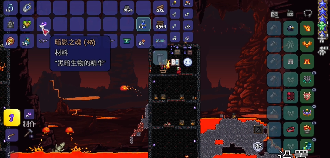 怎样制作泰拉瑞亚饰品工作台