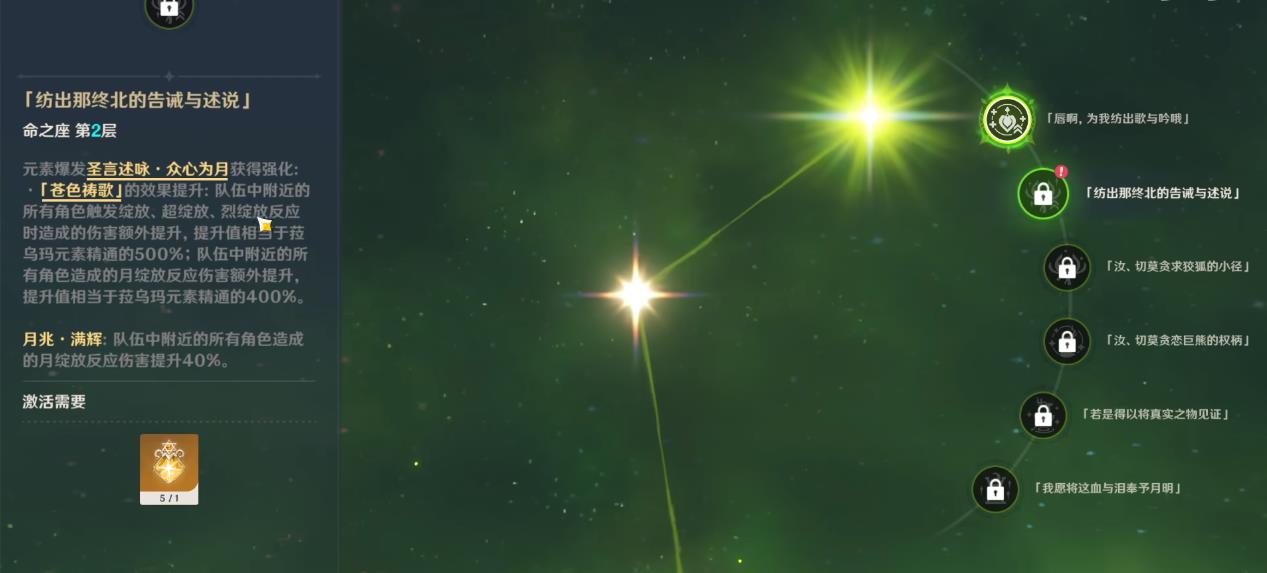 原神蓝晶石可以通过哪些途径获得