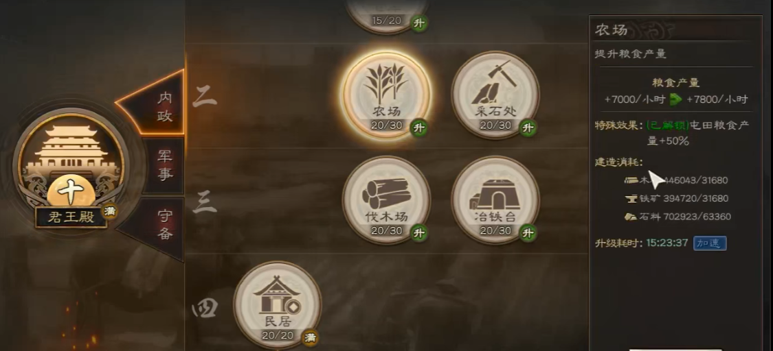 三国志战略版是否有可以兑换武将的机制 三国志战略版是否有可以兑换武将的机制