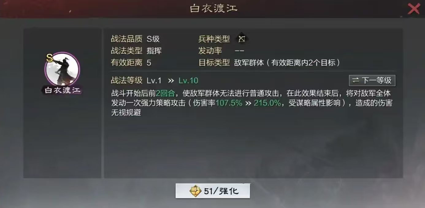 在率土之滨中获取张奂的步骤是什么