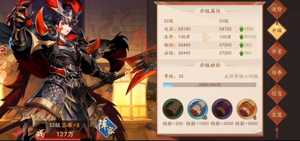 少年三国志2的倚天剑和方天画戟哪一种更强劲