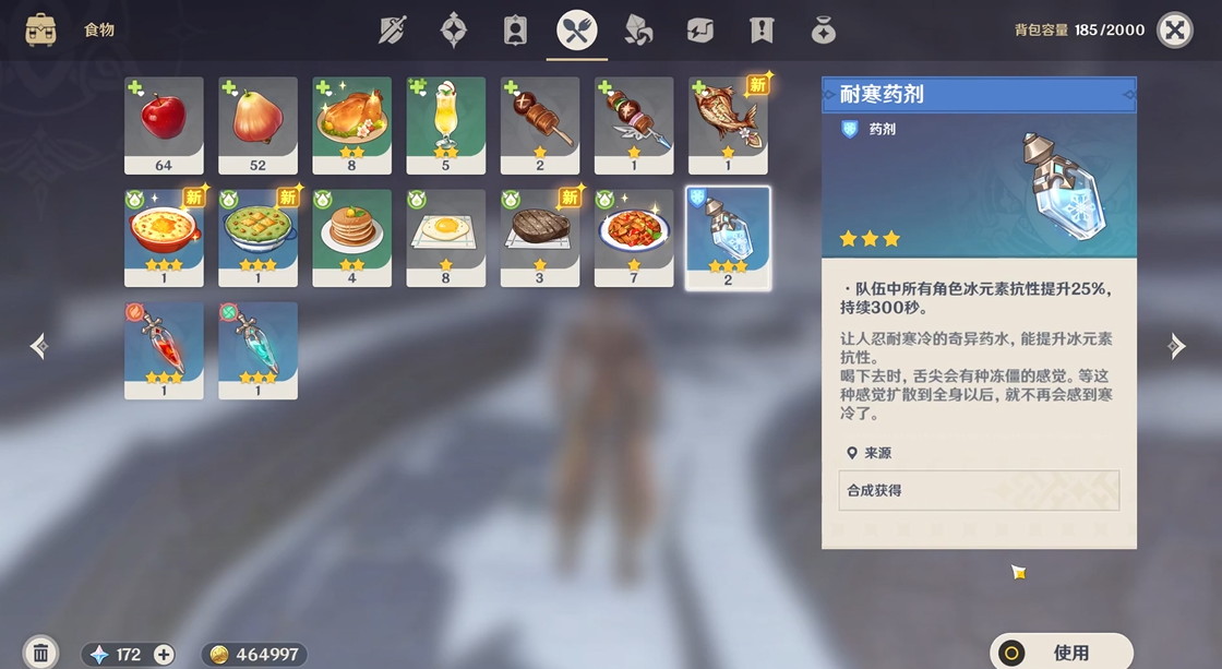 原神深境螺旋法师关卡门的应对攻略是什么