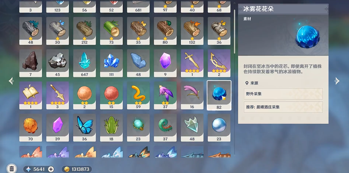 原神深境螺旋法师关卡门的应对攻略是什么