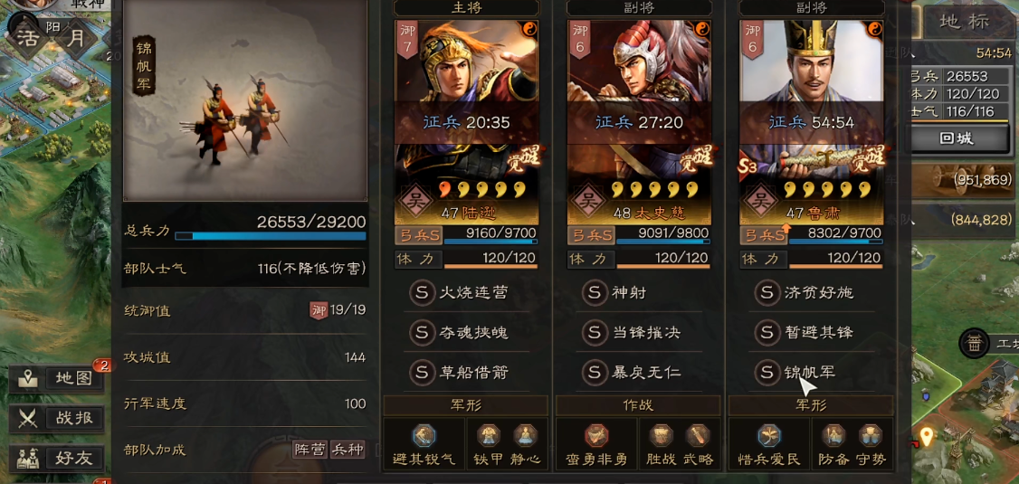 三国志战略版新武将如何加强协作能力