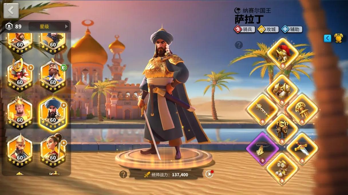 如何在万国觉醒中共享城市布局 如何在万国觉醒中共享城市布局