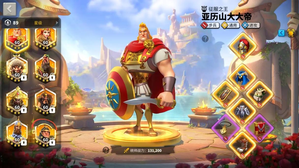 如何在万国觉醒中共享城市布局 如何在万国觉醒中共享城市布局