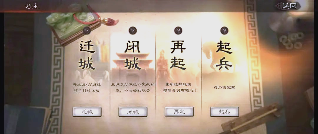 三国志战略版甲鱼之外还有什么选择