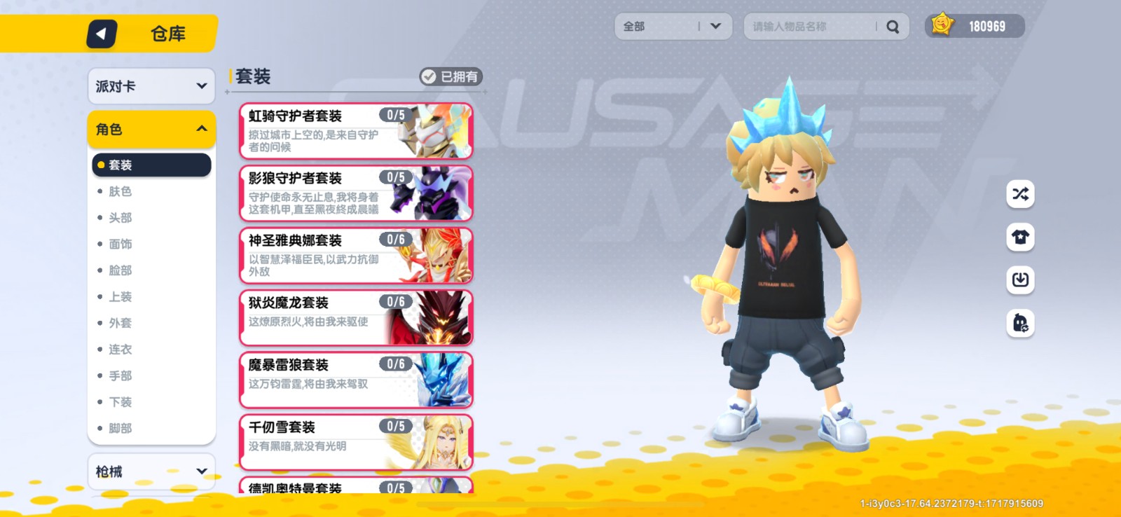 你知道如何在香肠派对中玩好手炮吗 你知道如何在香肠派对中玩好手炮吗