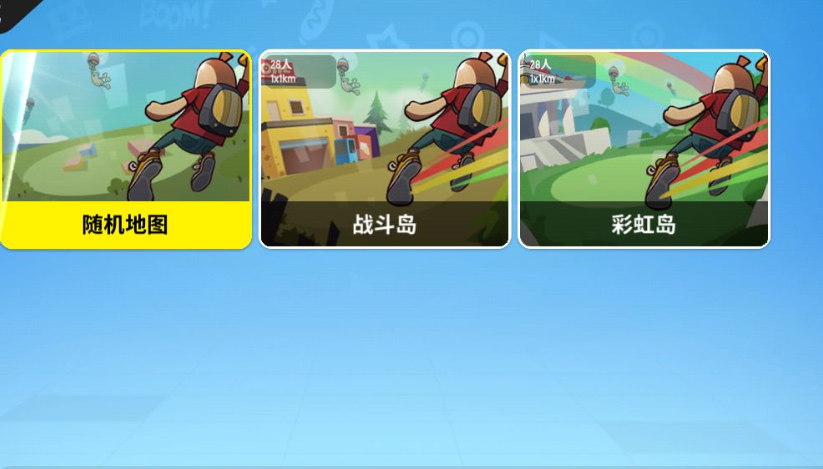 你知道如何在香肠派对中玩好手炮吗 你知道如何在香肠派对中玩好手炮吗