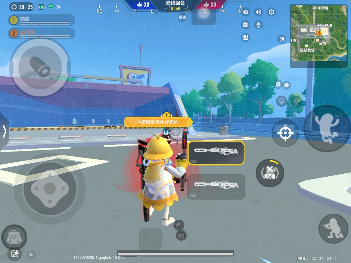 你知道如何在香肠派对中玩好手炮吗 你知道如何在香肠派对中玩好手炮吗