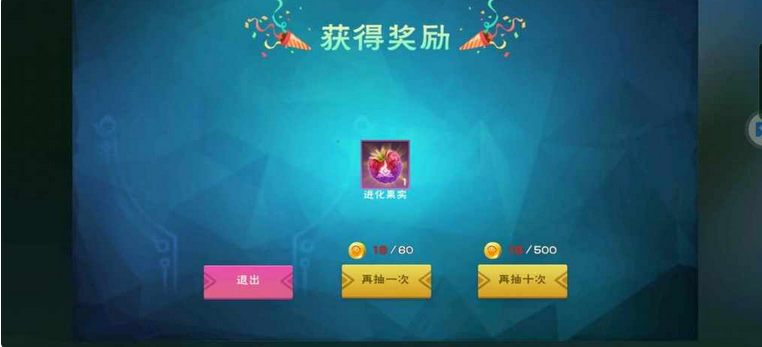 创造与魔法魔法新版红马饲料怎样做才正确