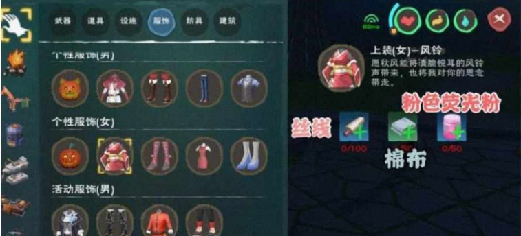 你知道创造与魔法顽皮位置吗 你知道创造与魔法顽皮位置吗