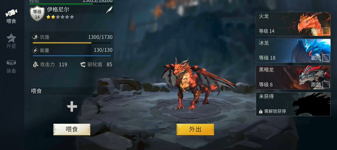 如何在冰原守卫者中迅速提升等级