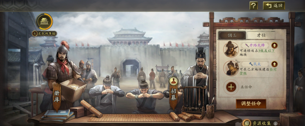 三国志战略版中如何快速攻占其他领地