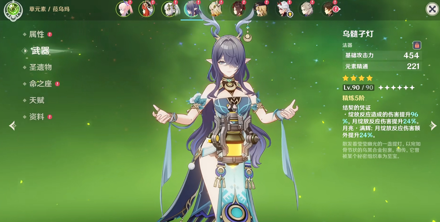 需要通过什么方式获取原神的浓缩原粹树脂 需要通过什么方式获取原神的浓缩原粹树脂