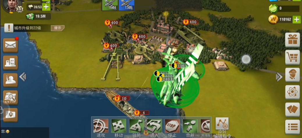 二战风云2中如何出现喀秋莎