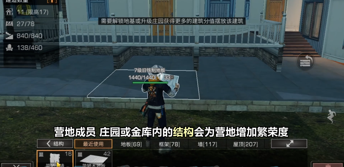 明日之后该如何在职业中做出决策