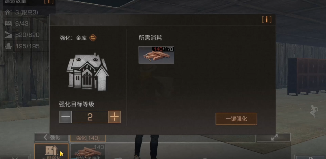 明日之后该如何在职业中做出决策