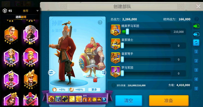 万国觉醒中如何解锁其他城市类别的途径