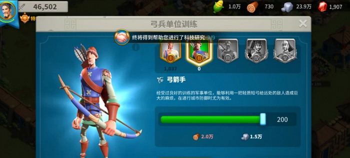 万国觉醒前期有哪些兵种需要培养