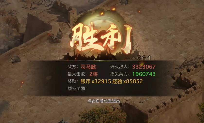 初战琉球的攻城掠地计划应该如何制定 初战琉球的攻城掠地计划应该如何制定