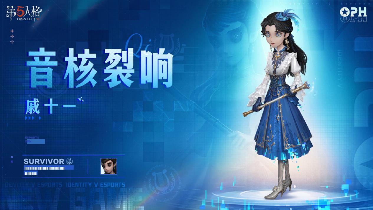 第五人格瘟医技能怎样配合队友更有效