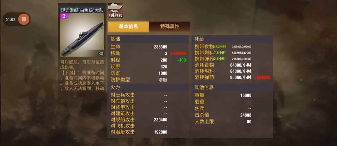 如何在二战风云2编制中有效地扩大规模