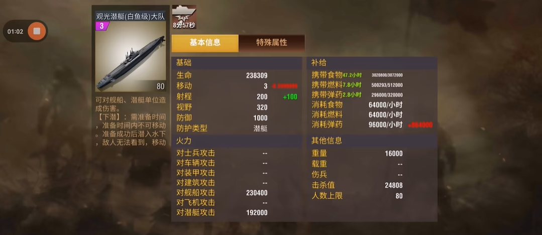 如何在二战风云2编制中有效地扩大规模