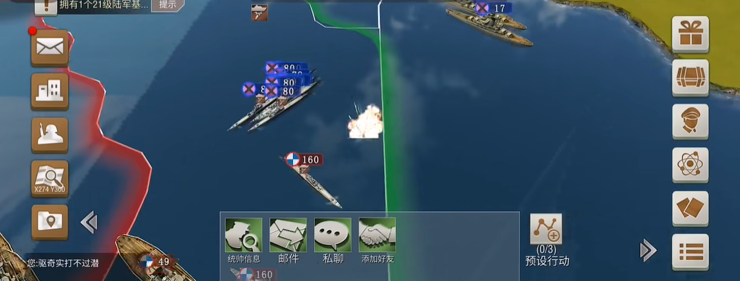 如何在二战风云2编制中有效地扩大规模