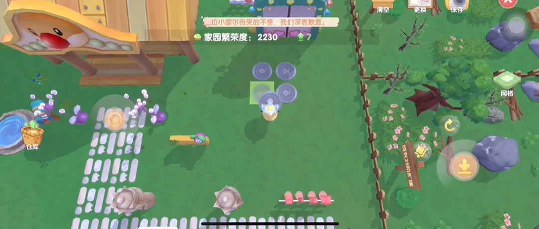 摩尔庄园百日庆典的开放时间是 摩尔庄园百日庆典的开放时间是