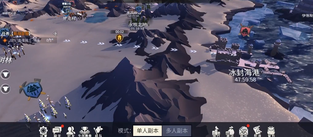 冰原守卫者龙逃跑了该怎么办 冰原守卫者龙逃跑了该怎么办