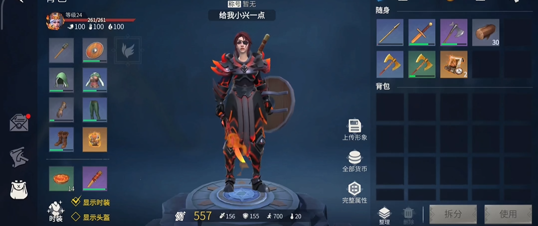 冰原守卫者中哪个地图的石头最多 冰原守卫者中哪个地图的石头最多