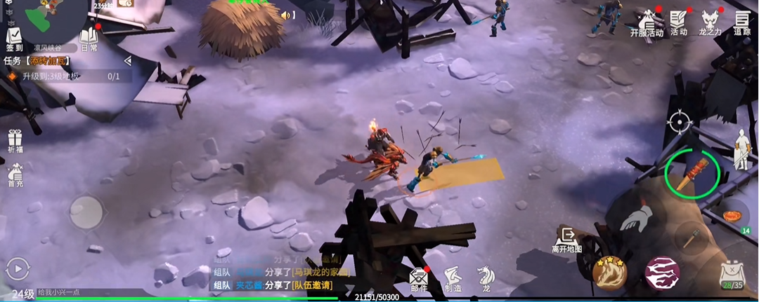 冰原守卫者中哪个地图的石头最多 冰原守卫者中哪个地图的石头最多