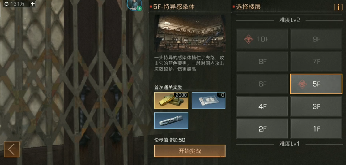 明日之后铁手的克制手段是什么 明日之后铁手的克制手段是什么