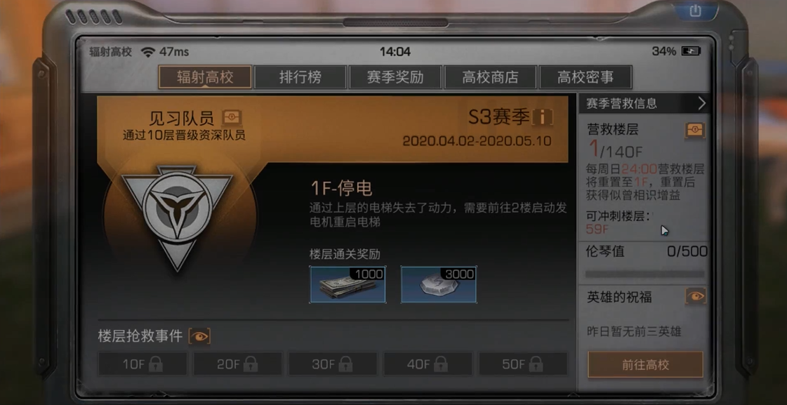 明日之后铁手的克制手段是什么