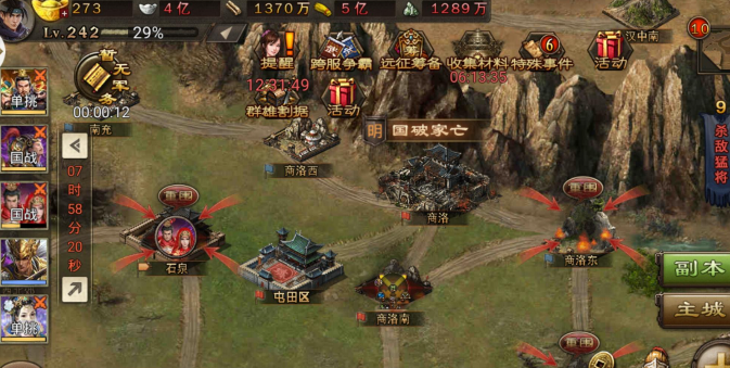 桃园结义对攻城掠地的技巧有何影响