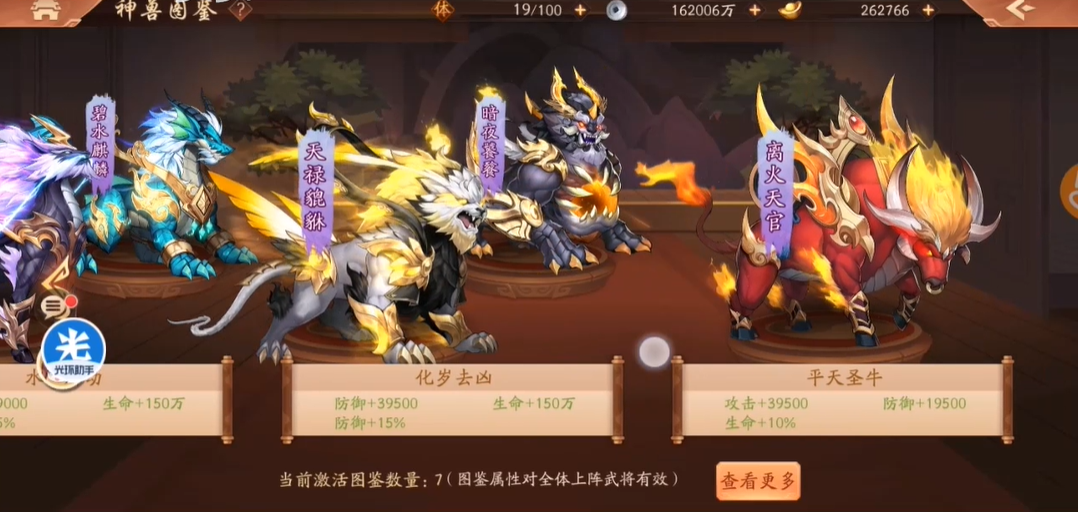 在少年三国志2中怎样合理安排上阵角色 在少年三国志2中怎样合理安排上阵角色