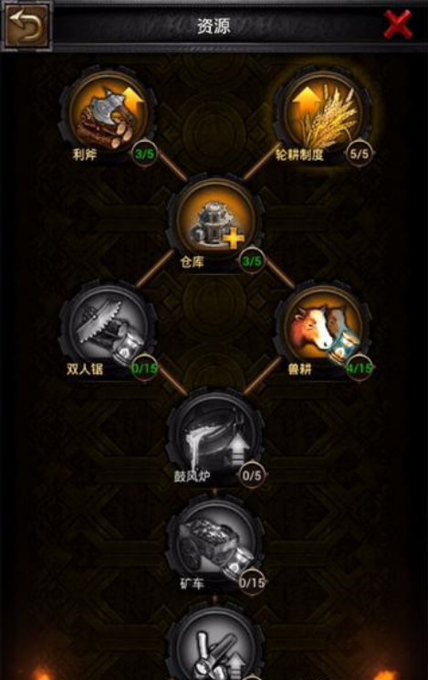 如何在列王的纷争中推动建筑改造 如何在列王的纷争中推动建筑改造