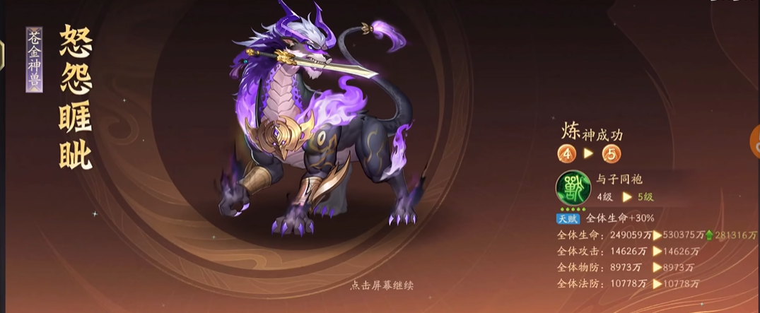 在少年三国志2中怎样合理安排上阵角色 在少年三国志2中怎样合理安排上阵角色