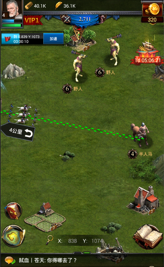 列王的纷争超级集结是否会带来新的领土 列王的纷争超级集结是否会带来新的领土