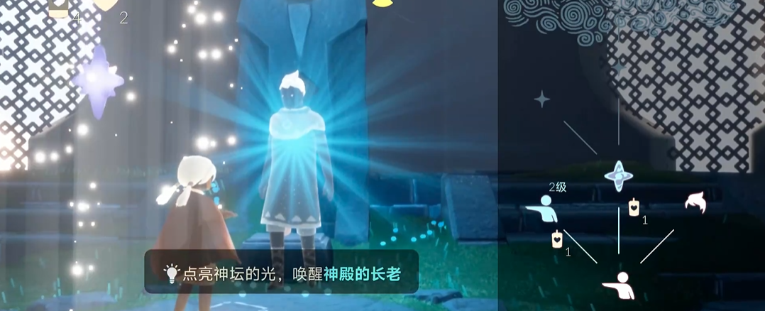 光遇飞起来有哪些方法可以旋转