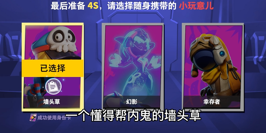 太空行动碎片获得方式有哪些