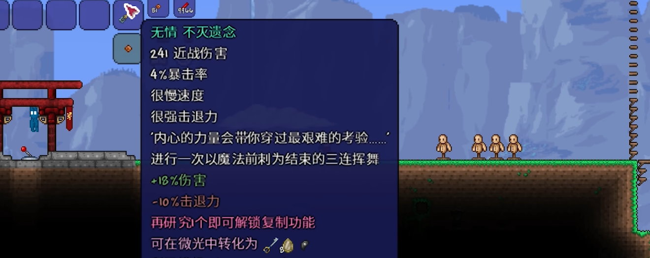 钓鱼泰拉瑞亚你能捕捞到什么物品