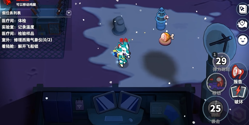 太空行动碎片获得方式有哪些