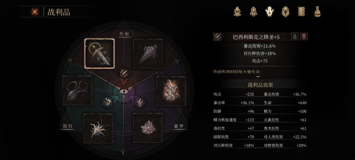 求助帕斯卡契约夜之拥的获得方法 求助帕斯卡契约夜之拥的获得方法