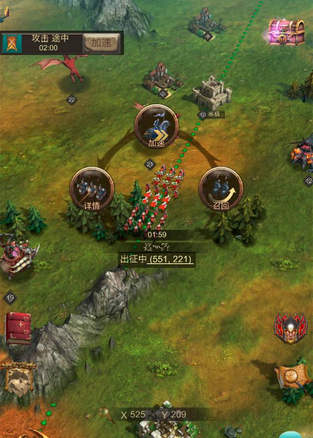 请问战火与秩序军团突击在哪里