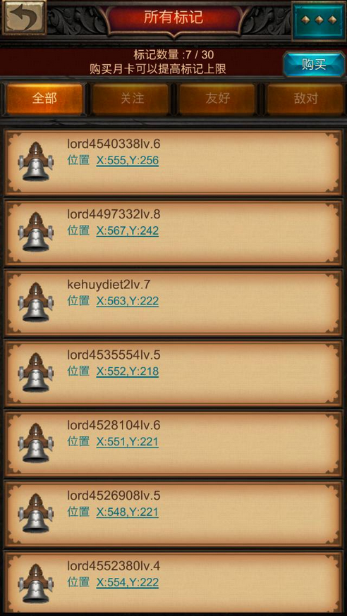 请问战火与秩序军团突击在哪里