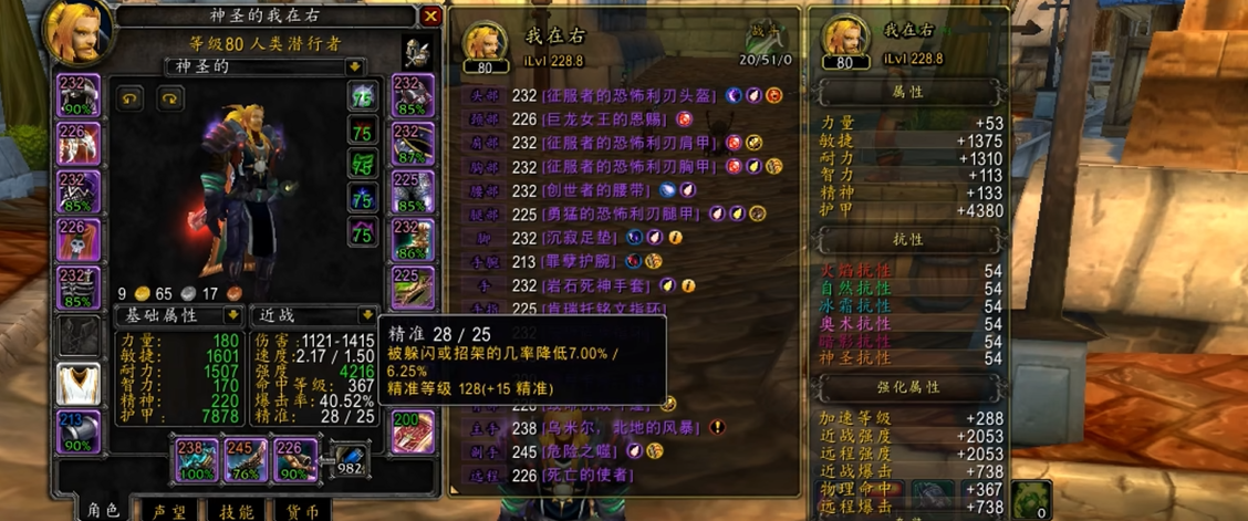 0魔兽世界dk升级该选哪个天赋 0魔兽世界dk升级该选哪个天赋