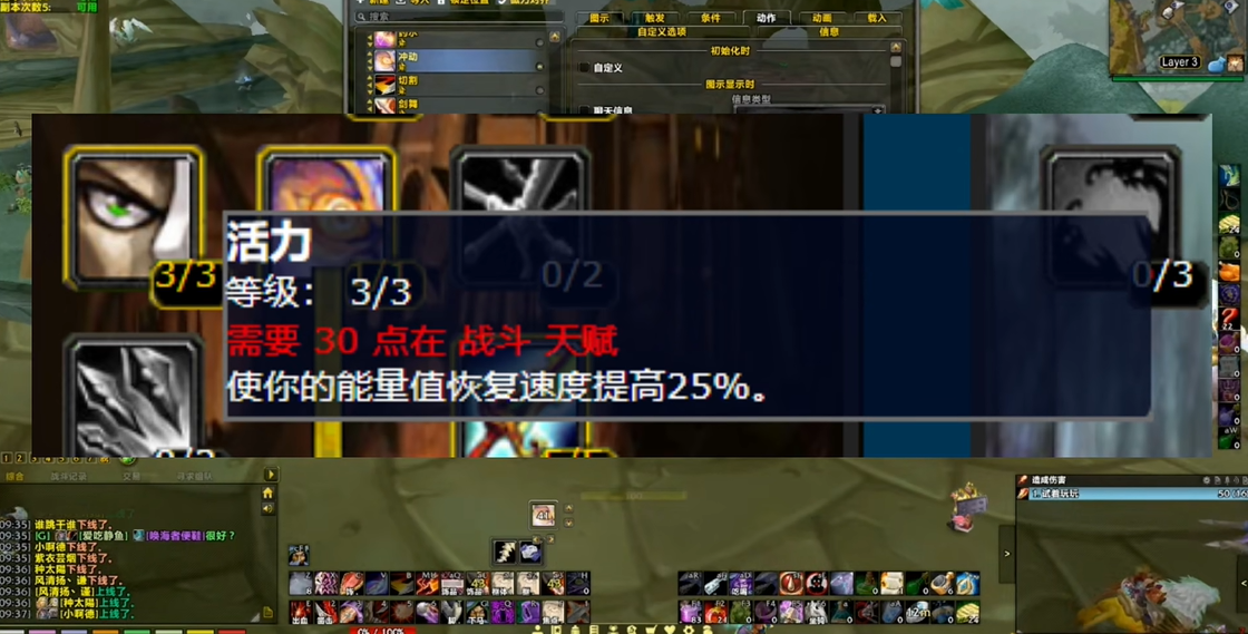 0魔兽世界dk升级该选哪个天赋 0魔兽世界dk升级该选哪个天赋